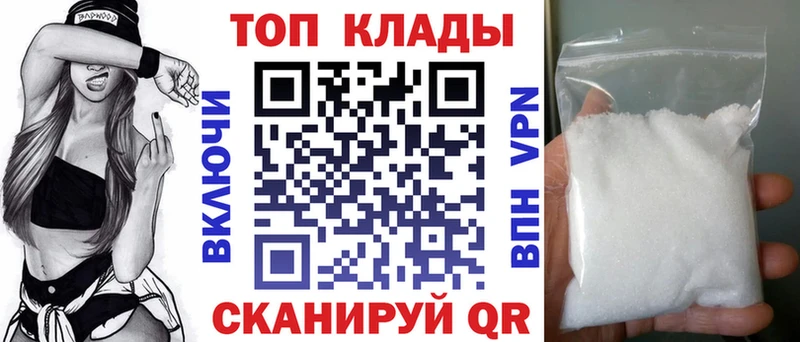 Все наркотики Кушва КЕТАМИН  МЕФ  kraken онион  Марихуана  Alpha-PVP  Амфетамин 