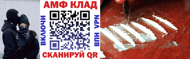 купить наркотик  Кушва  сайты даркнета телеграм  Amphetamine 97% 