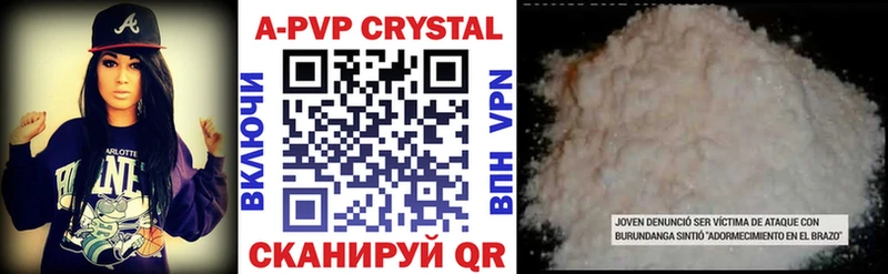 Alfa_PVP Crystall  дарк нет официальный сайт  Кушва  МЕГА рабочий сайт 