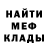 Метадон мёд Darren Tsai