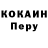 КЕТАМИН VHQ Mikle Berest