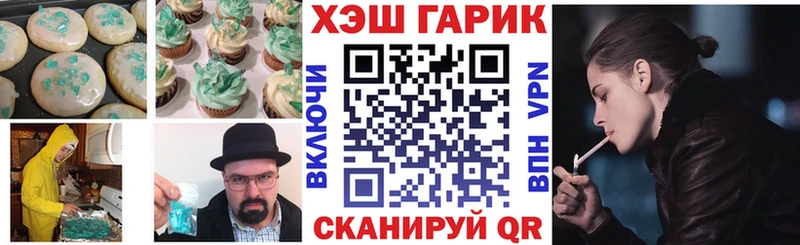 наркошоп  Кушва  Cannafood конопля 