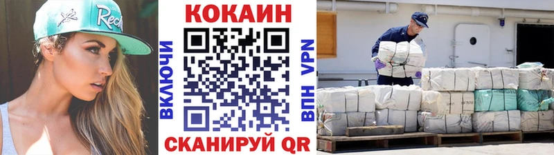 Cocaine Перу  хочу наркоту  Кушва 