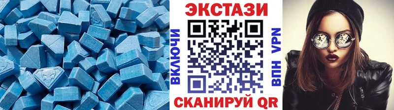 даркнет официальный сайт  Кушва  Экстази 280 MDMA  hydra ТОР 