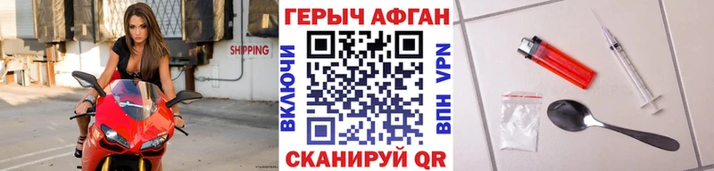 Героин белый  ОМГ ОМГ как войти  Кушва 