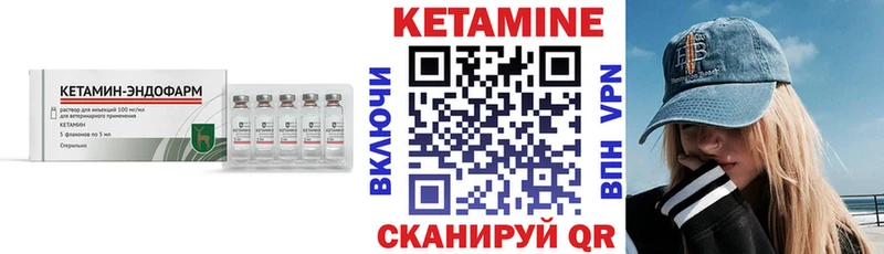 Кетамин VHQ  Кушва 