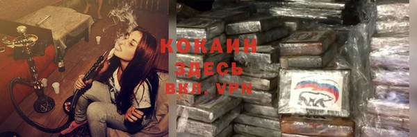 амфетамин Белокуриха