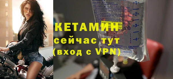 MESCALINE Белоозёрский