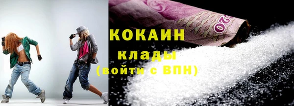 MESCALINE Белоозёрский