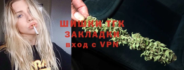 MESCALINE Белоозёрский