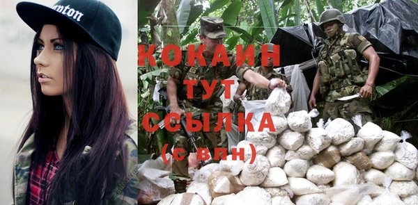 амфетамин Белокуриха
