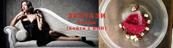 спайс Беломорск