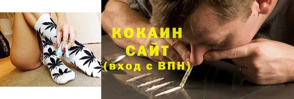 MESCALINE Белоозёрский