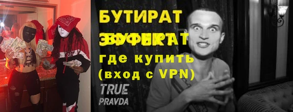 спайс Беломорск