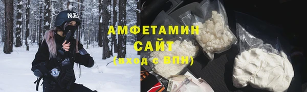 амфетамин Белокуриха