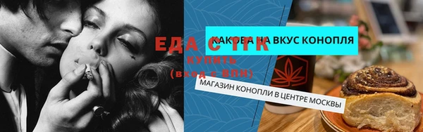 MESCALINE Белоозёрский