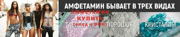 MESCALINE Белоозёрский