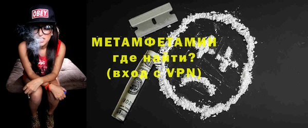 амфетамин Белокуриха