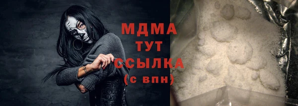 спайс Беломорск
