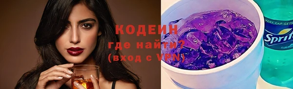 спайс Беломорск