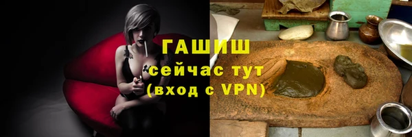 MESCALINE Белоозёрский