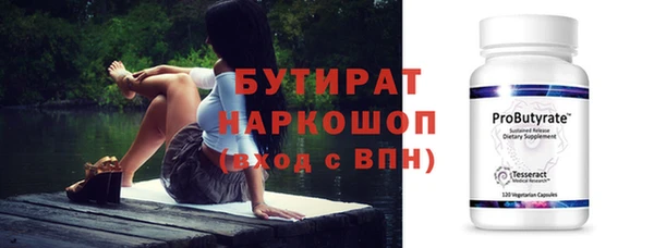 спайс Беломорск