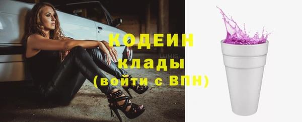 спайс Беломорск