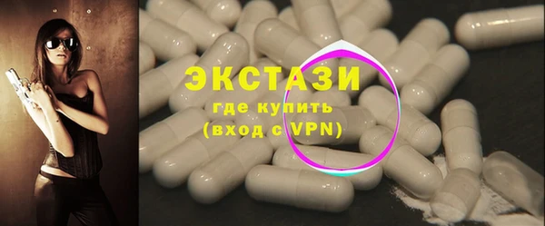 спайс Беломорск