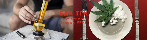 спайс Беломорск