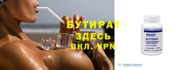 амфетамин Белокуриха