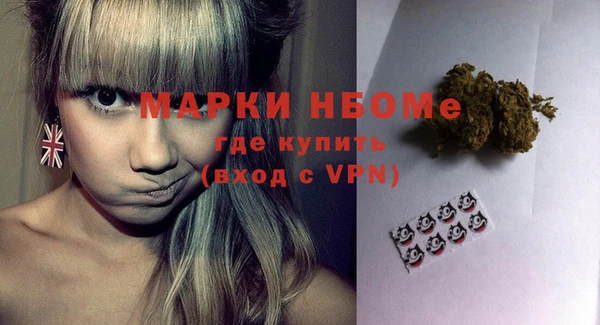 амфетамин Белокуриха