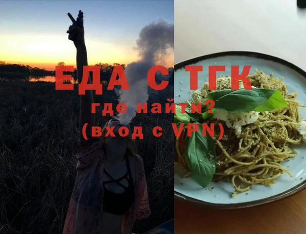 MESCALINE Белоозёрский