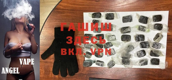 спайс Беломорск