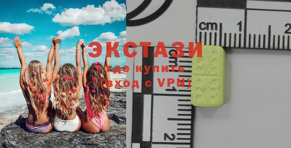 MESCALINE Белоозёрский