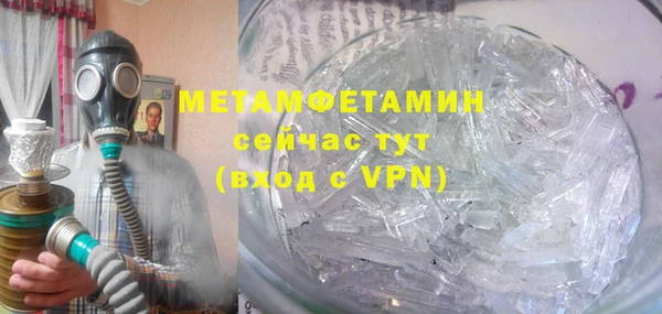 MESCALINE Белоозёрский