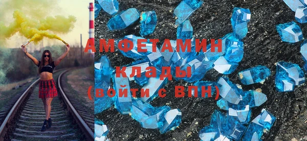 спайс Беломорск