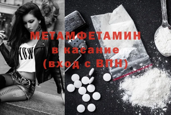 спайс Беломорск