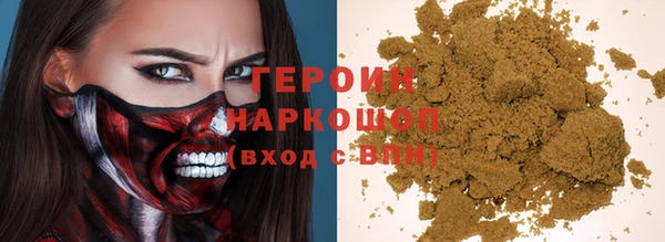 амфетамин Белокуриха
