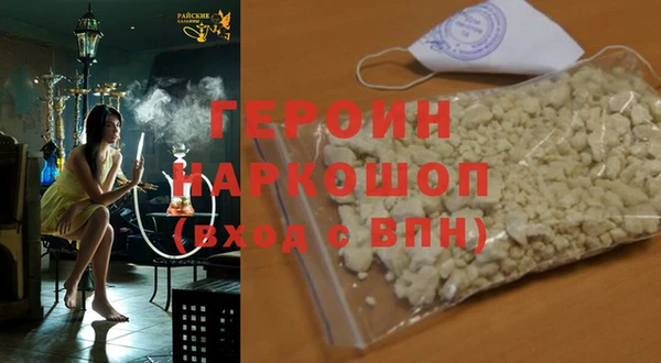 спайс Беломорск