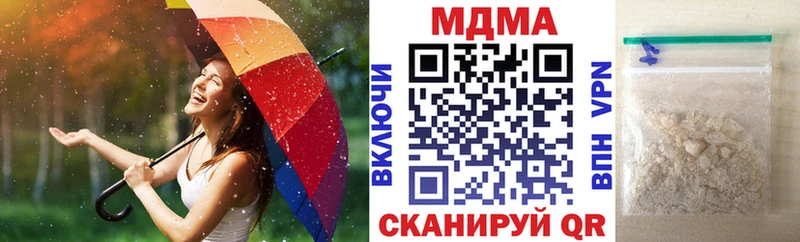 МДМА Molly  дарнет шоп  Кушва 
