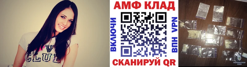 hydra как войти  магазин продажи наркотиков  Кушва  МЕТАМФЕТАМИН пудра 