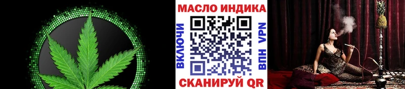 маркетплейс какой сайт Кушва Дистиллят ТГК вейп с тгк